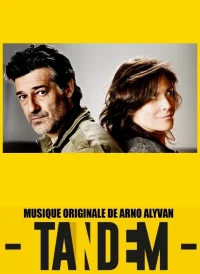 Тандем бесплатно