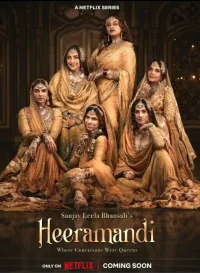 Хираманди: Блеск бриллиантов бесплатно