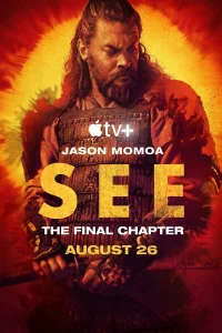 Видеть бесплатно