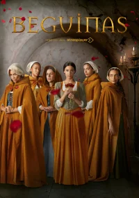 Бегинки бесплатно